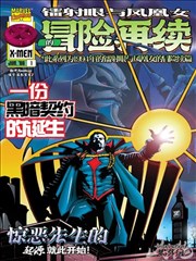 半页漫画漫改封面